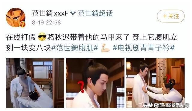 明星健身房_娱乐圈健身女星_剧组健身女明星