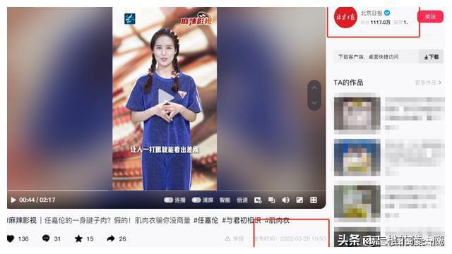 娱乐圈健身女星_剧组健身女明星_明星健身房