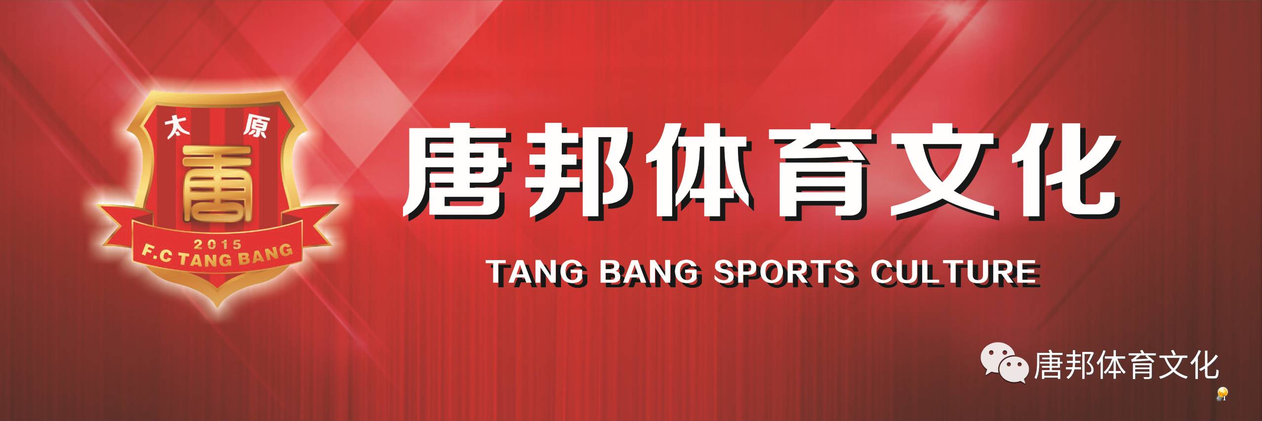 足球裁判的依据是什么_足球与裁判规则的区别与联系_足球规则与裁判