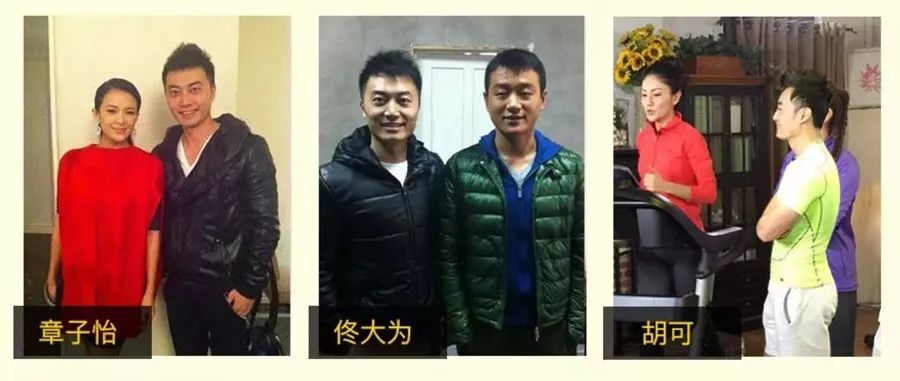 女演员健身_剧组健身女明星_剧组健身明星女的是谁