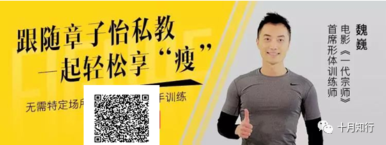 剧组健身明星女的是谁_女演员健身_剧组健身女明星