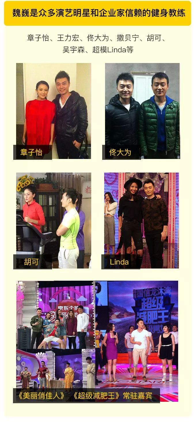 剧组健身明星女的是谁_女演员健身_剧组健身女明星