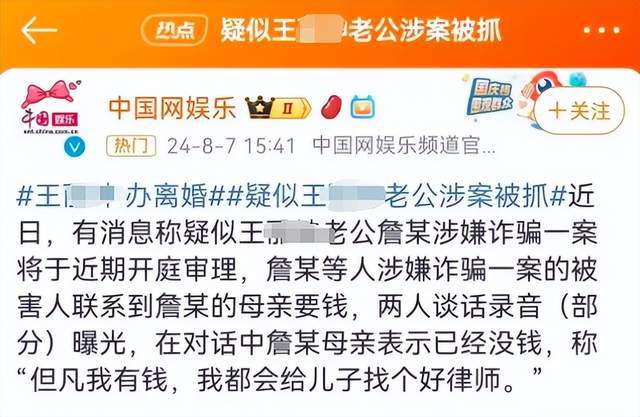 剧组健身女明星_娱乐圈健身女星_女演员健身