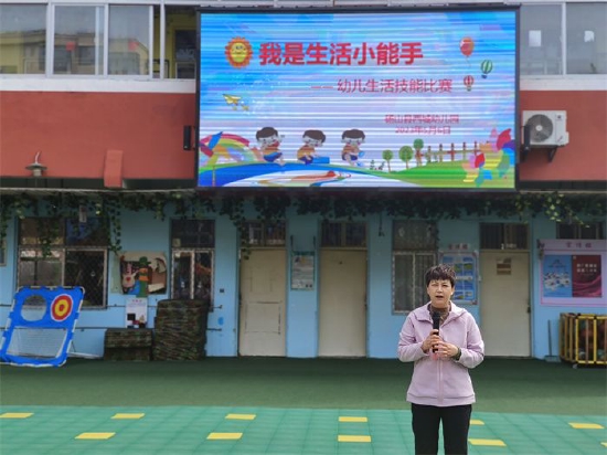 幼儿剥豌豆的好处_剥豌豆活动目标_幼儿生活技能剥豌豆