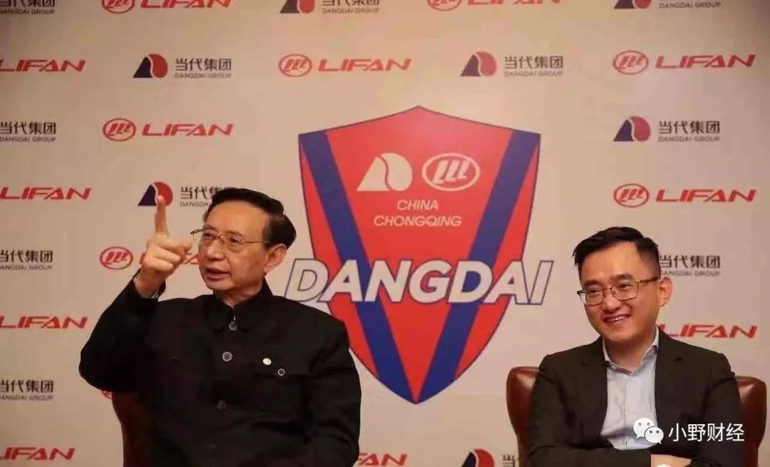 重庆力帆当代足球吧_重庆当代力帆足球队的历史_重庆力帆当代足球俱乐部