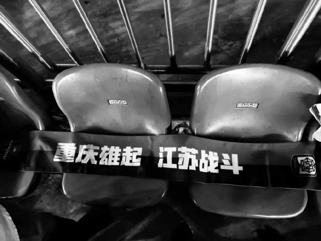 重庆当代力帆足球队的历史_重庆力帆当代足球俱乐部_重庆力帆当代足球吧