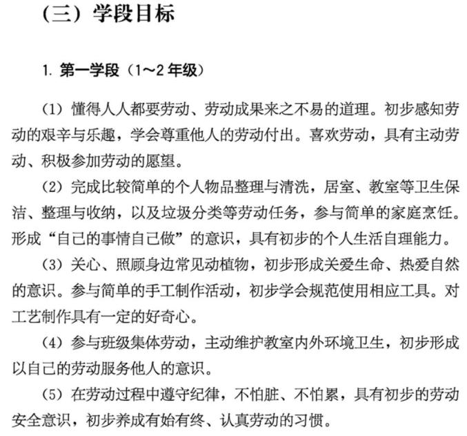 日常生活技能有哪些方面_日常生活的技能_日常生活必学技能