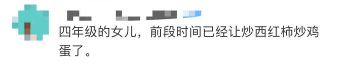 日常生活的技能_日常生活技能有哪些方面_日常生活必学技能
