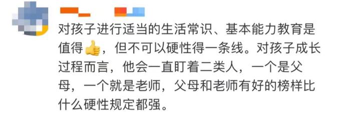日常生活的技能_日常生活技能有哪些方面_日常生活必学技能