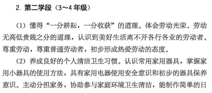 日常生活的技能_日常生活必学技能_日常生活技能有哪些方面