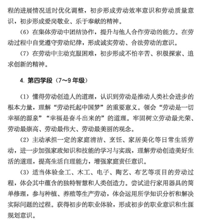 日常生活的技能_日常生活技能有哪些方面_日常生活必学技能