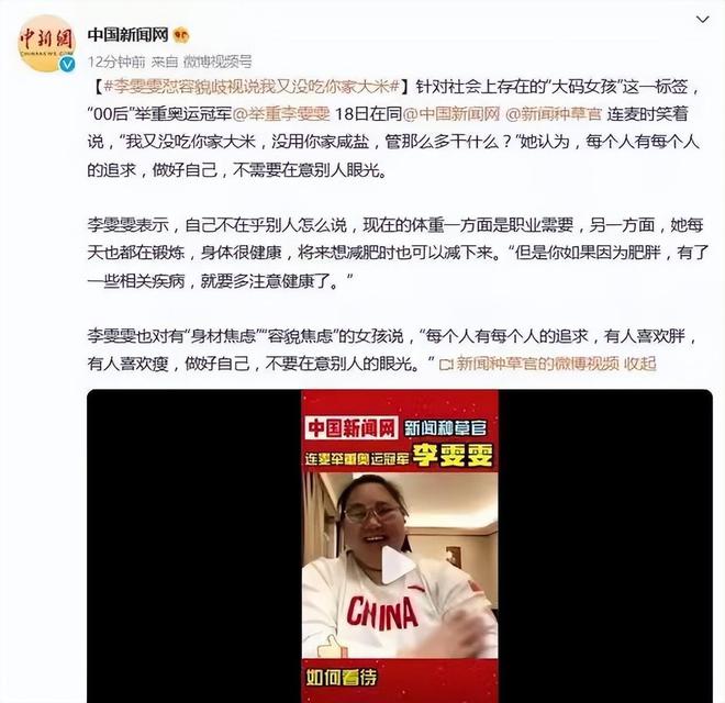 举重冠军龙清泉多高_举重冠军龙清泉是哪里人_举重冠军什么龙