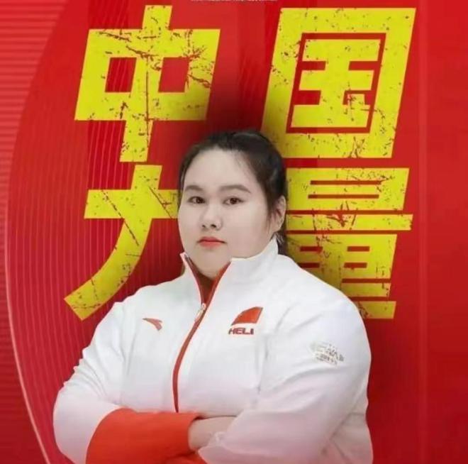 举重冠军龙清泉是哪里人_举重冠军什么龙_举重冠军龙清泉多高