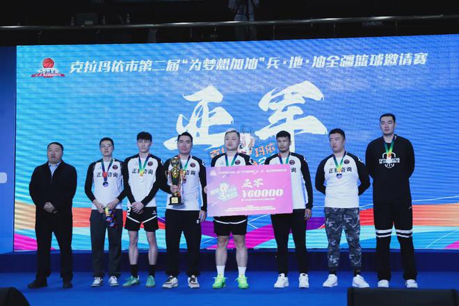 篮球赛冠军_篮球赛第二季冠军是谁_篮球季赛冠军是谁