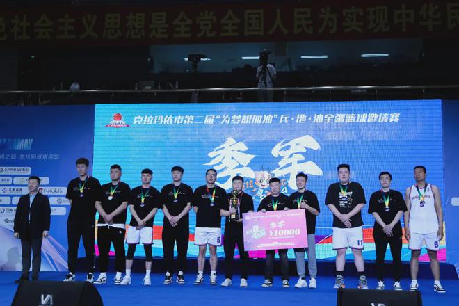 篮球赛第二季冠军是谁_篮球赛冠军_篮球季赛冠军是谁