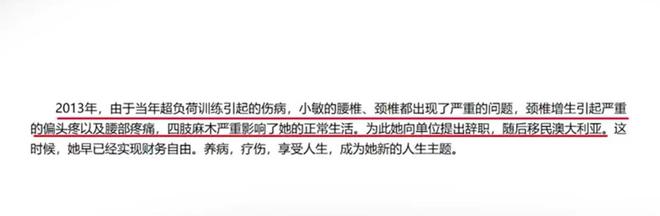 举重冠军龙岩人_举重冠军龙清泉现状_举重冠军什么龙