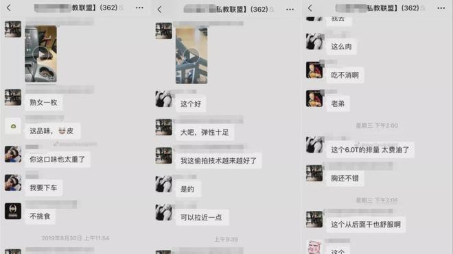 私教房健身男女视频_健身房女私教男私教_健身私教男女关系