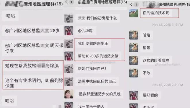 私教房健身男女视频_健身房女私教男私教_健身私教男女关系