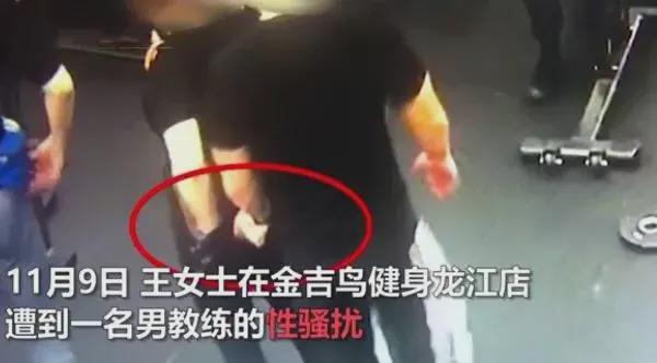 健身房女私教男私教_健身私教男女关系_私教房健身男女视频