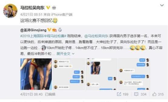 世界马拉松名将照片_名人马拉松成绩_马拉松名人堂