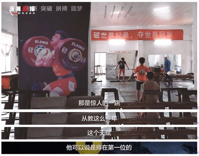 举重错失金牌_举重错失冠军_错失举重冠军怎么办