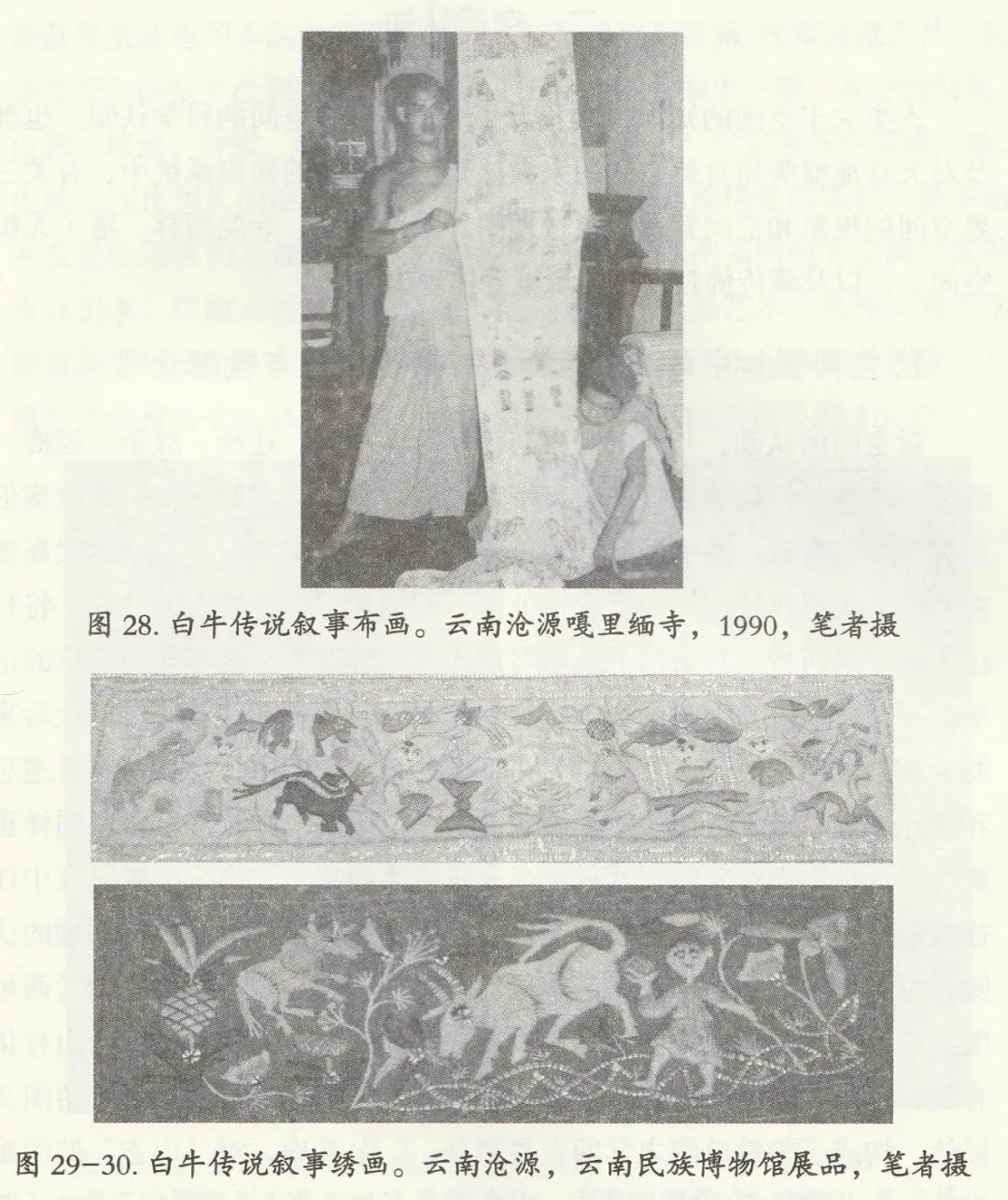 三妞生活百科全书_三妞生活百科全书_三妞生活百科全书