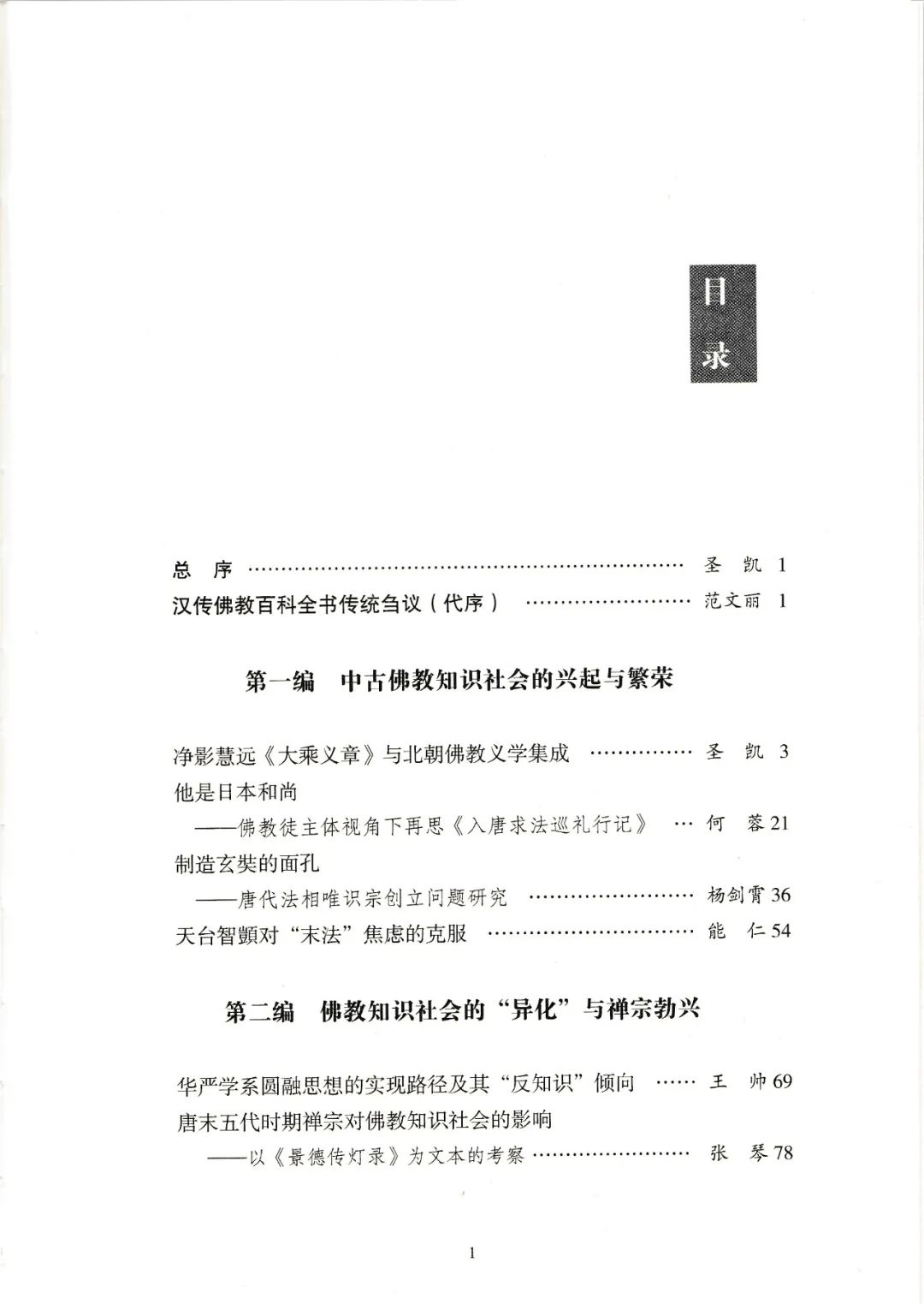 三妞生活百科全书_三妞生活百科全书_三妞生活百科全书