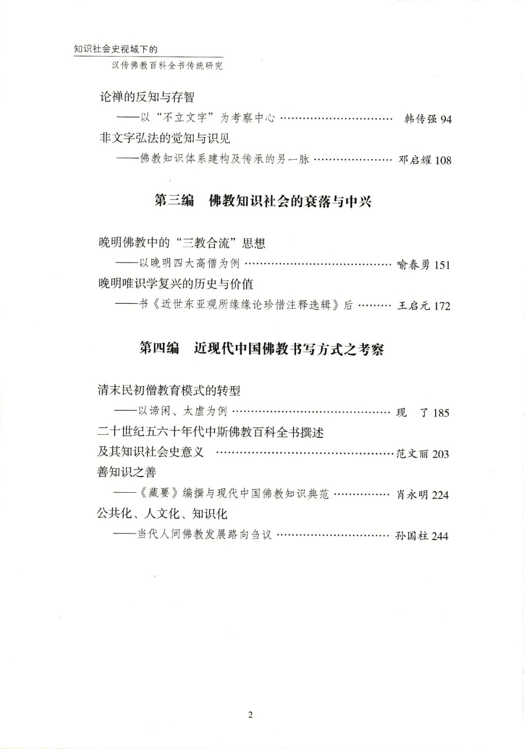 三妞生活百科全书_三妞生活百科全书_三妞生活百科全书