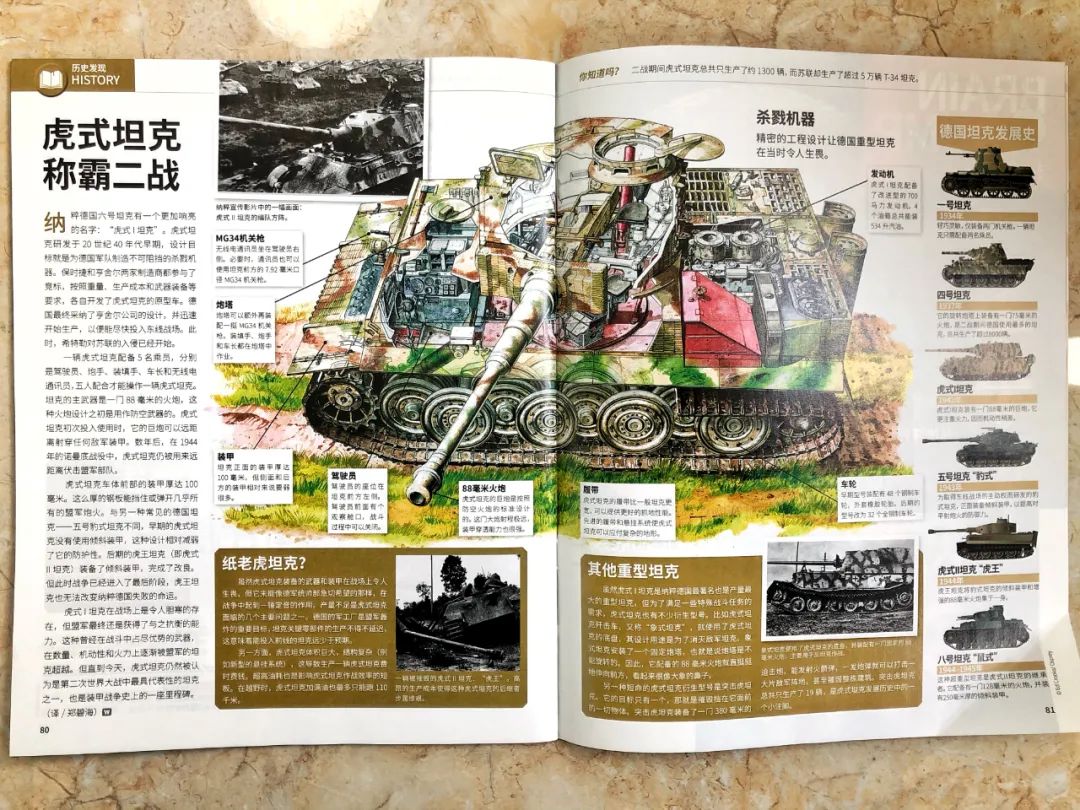 终极泰坦马拉松_马拉松终极训练指南pdf_穿越火线终极泰坦图片