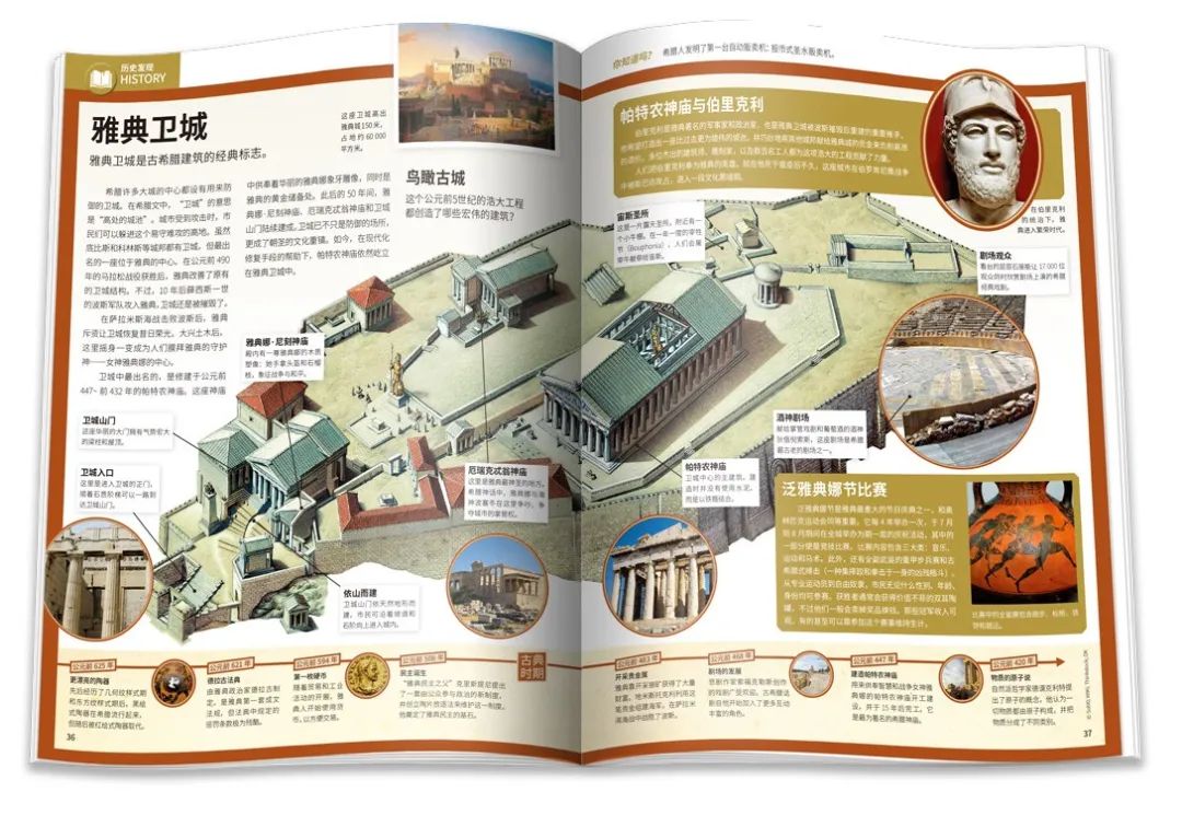 穿越火线终极泰坦图片_终极泰坦马拉松_马拉松终极训练指南pdf
