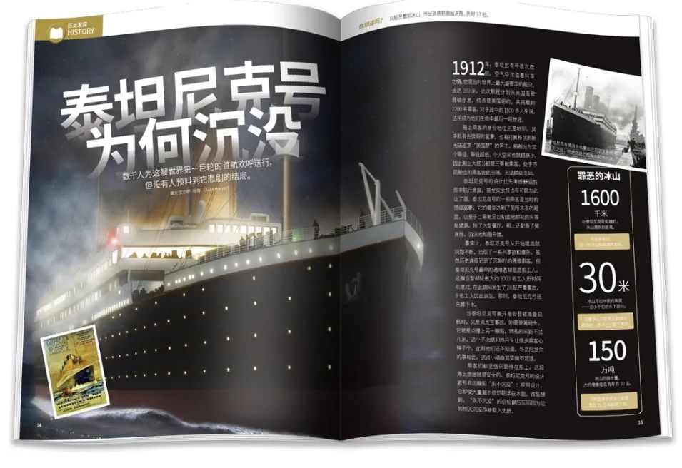 穿越火线终极泰坦图片_马拉松终极训练指南pdf_终极泰坦马拉松
