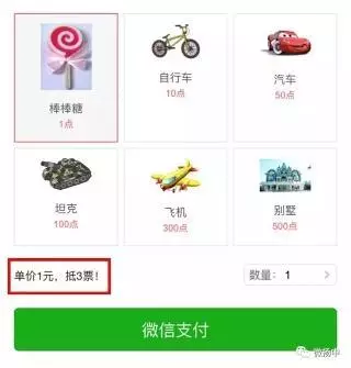 少儿足球赞赛冠军点评怎么写_儿童足球点赞冠军_少儿足球赛点赞冠军