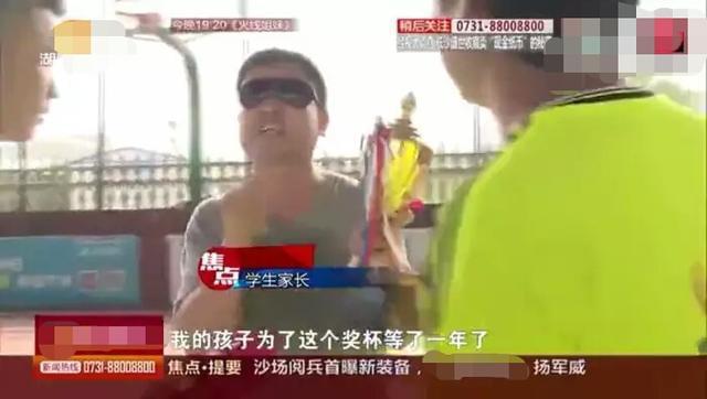 少儿足球赞赛冠军点评文案_幼儿足球赛点赞拿冠军_少儿足球赛点赞冠军