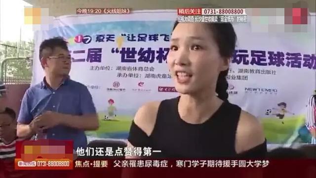 幼儿足球赛点赞拿冠军_少儿足球赛点赞冠军_少儿足球赞赛冠军点评文案