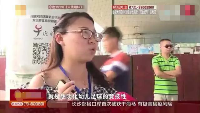少儿足球赞赛冠军点评文案_幼儿足球赛点赞拿冠军_少儿足球赛点赞冠军