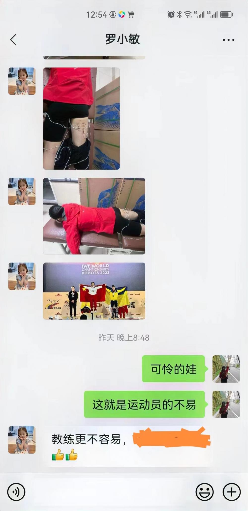我的爸爸是举重冠军_举重冠军家境贫寒_举重冠军爸爸是哪里人