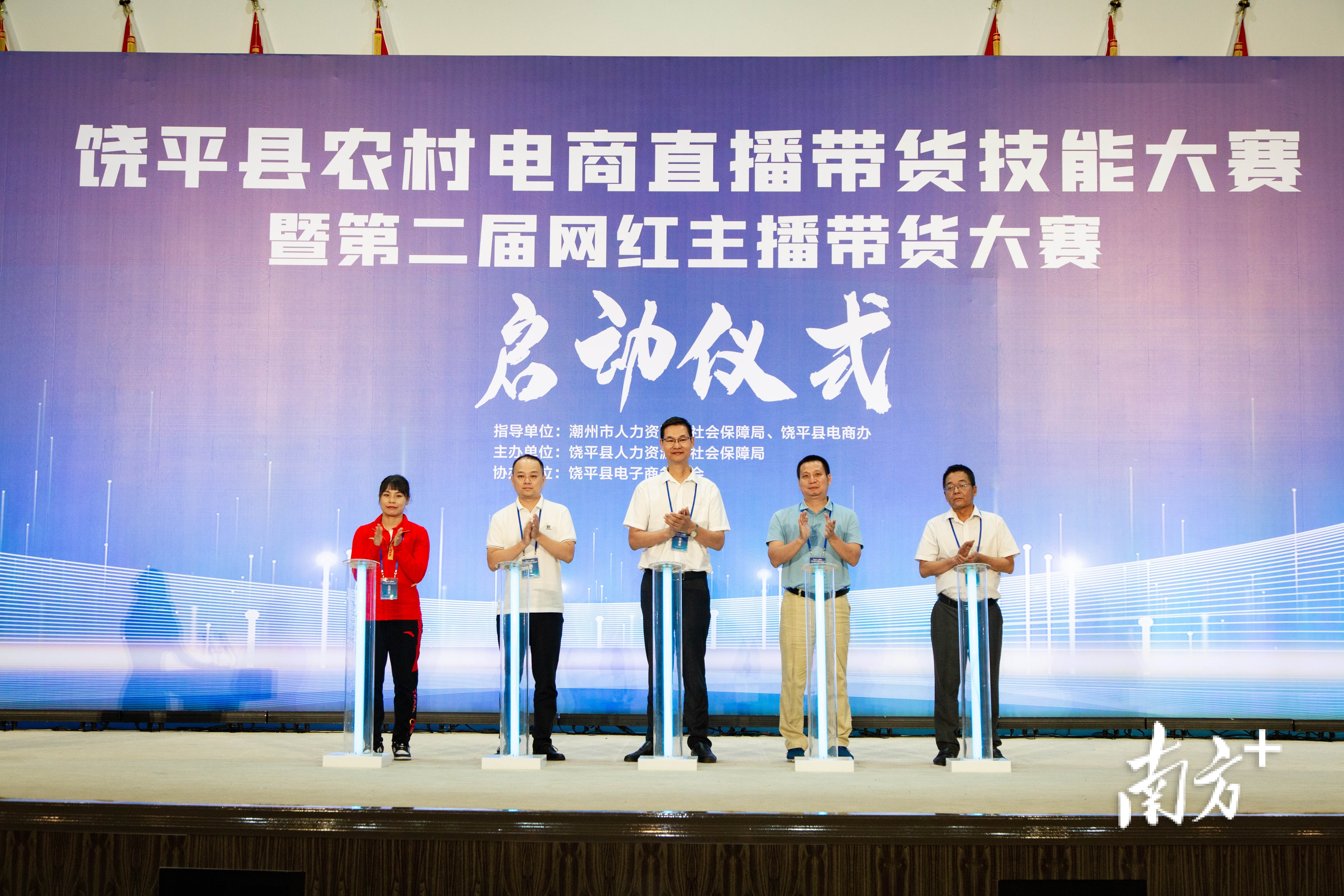 饶平举重比赛_世界举重冠军饶平_举重世界冠军