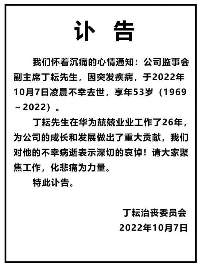 厦门马拉松死亡_马拉松 猝死 厦门_厦门马拉松死亡人数
