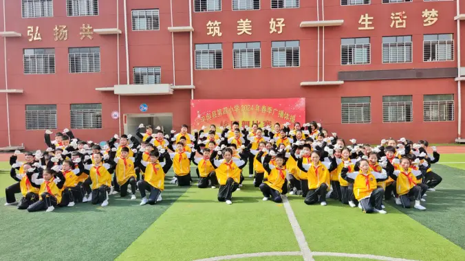 艺术体操精神_小学生体操入场视频_小学生精神体操