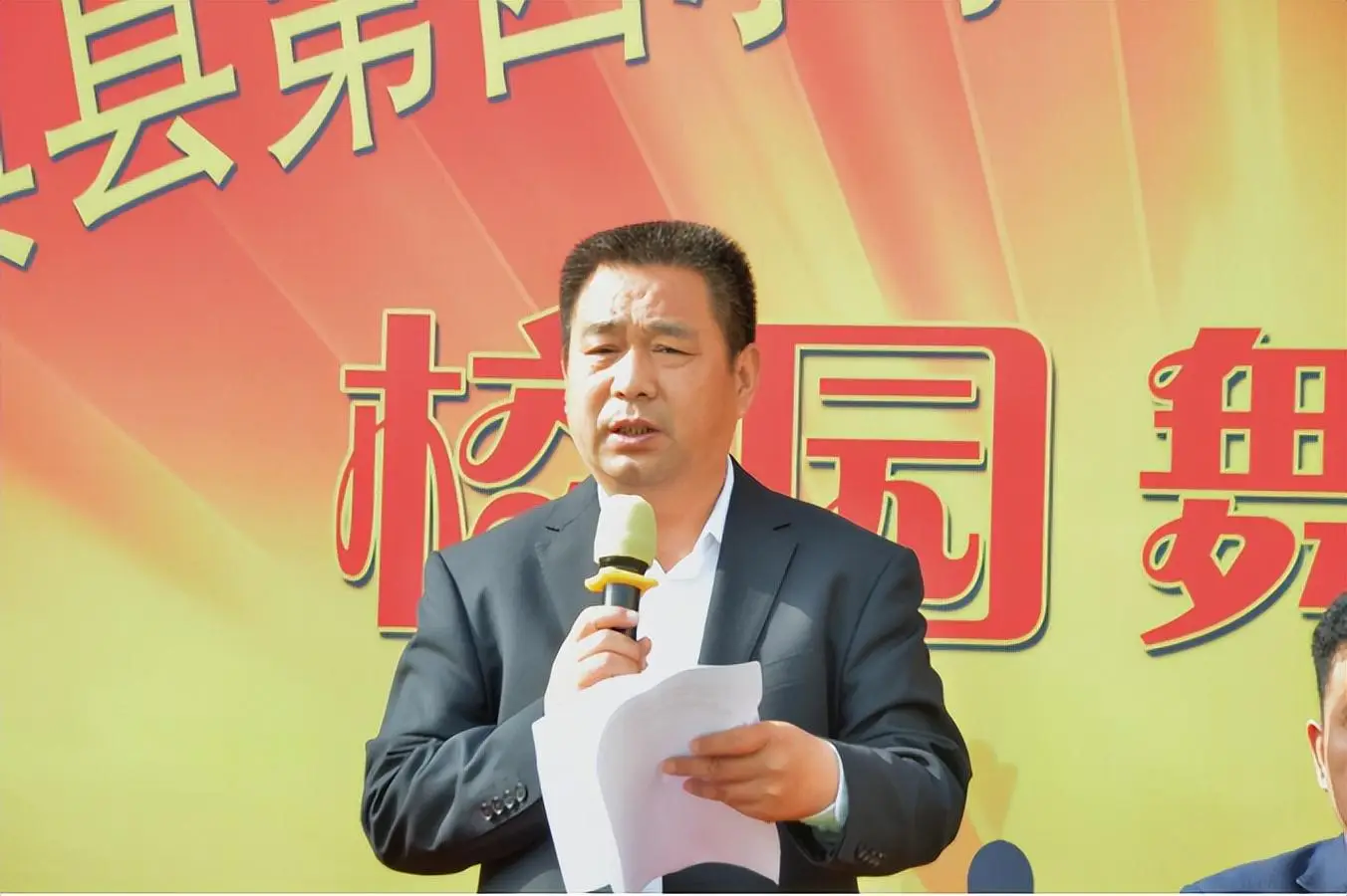 艺术体操精神_小学生精神体操_小学生体操入场视频
