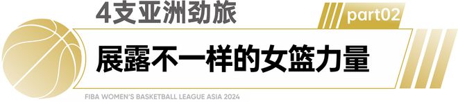 篮球女子冠军是哪个队_篮球女子冠军是谁_女子篮球冠军是谁
