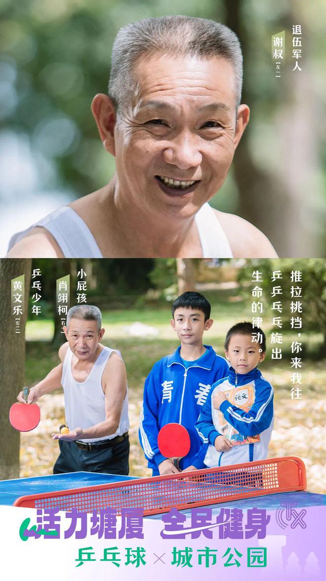深圳塘厦3个篮球冠军都有谁_东莞塘厦篮球_深圳杰出篮球
