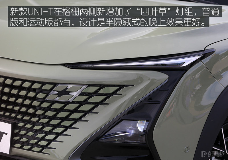 长安运动版轿车最新款univ_长安运动版_长安运动版最新款