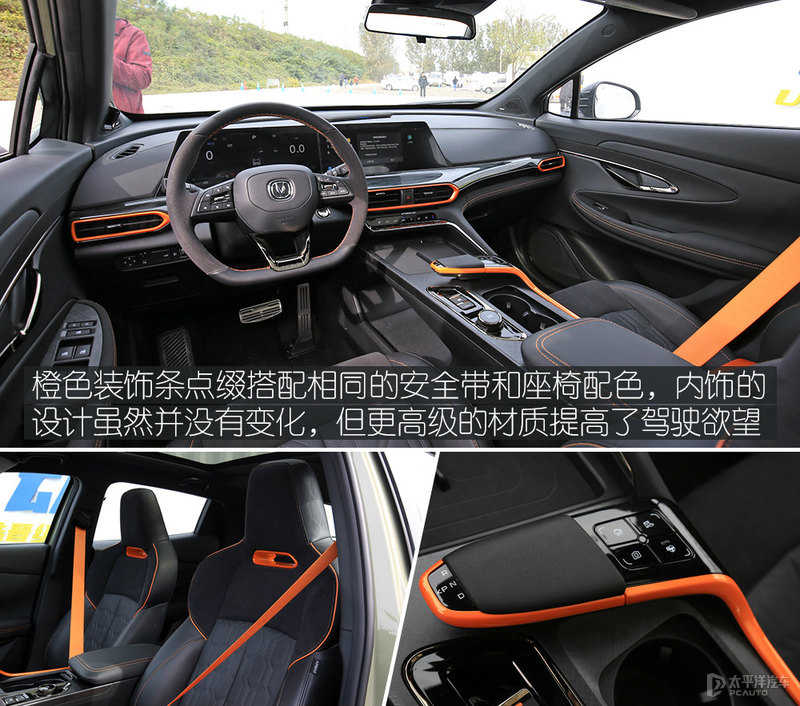 长安运动版轿车最新款univ_长安运动版最新款_长安运动版