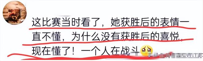 竞走冠军落泪_竞走冠军王镇_张丹红竞走冠军